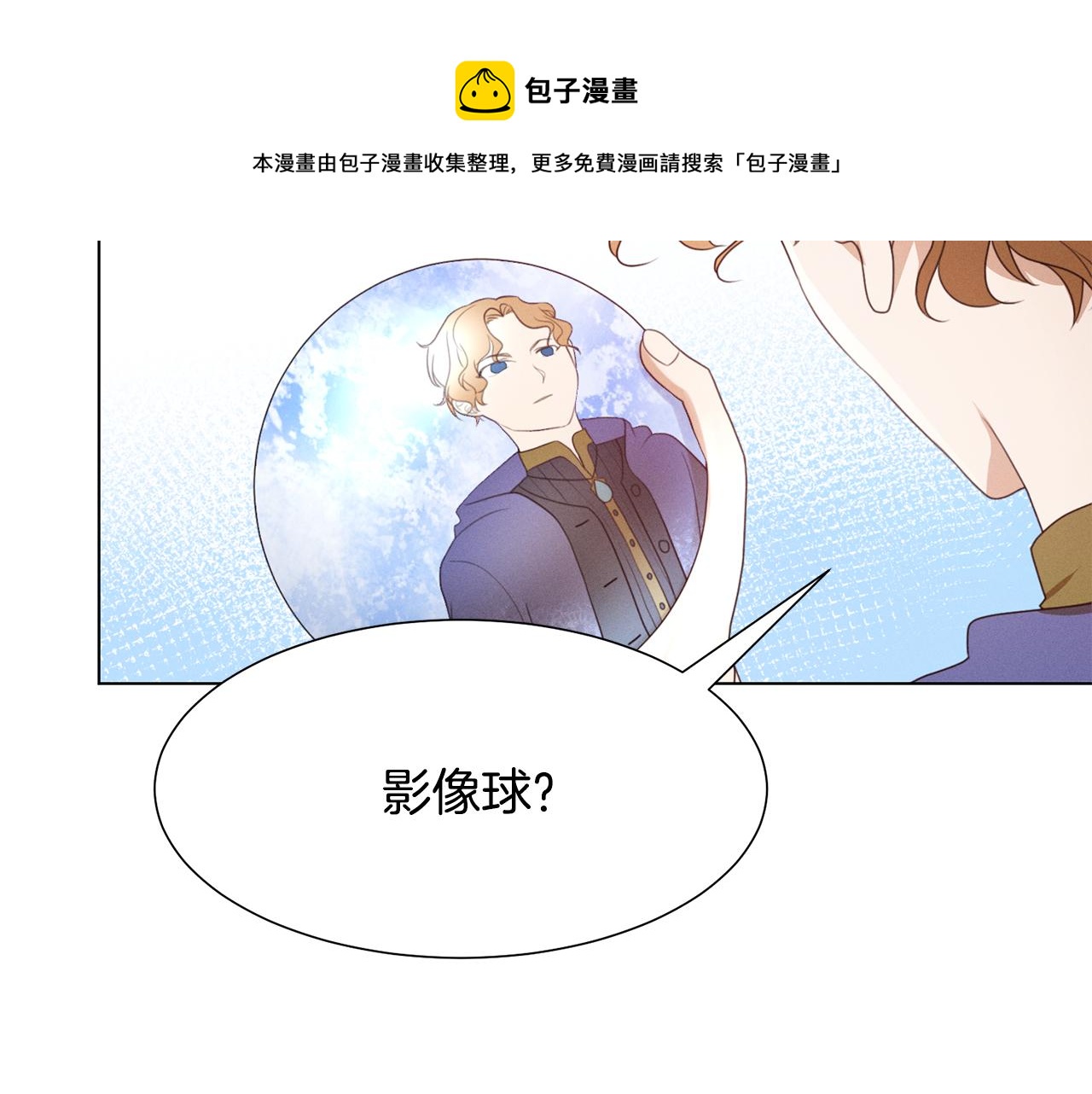 第7话 行走的印钞机164