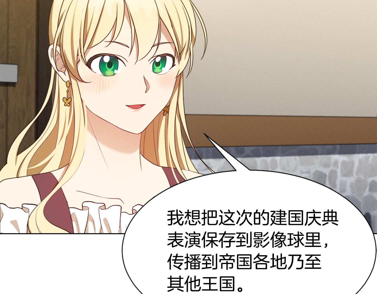 第7话 行走的印钞机166