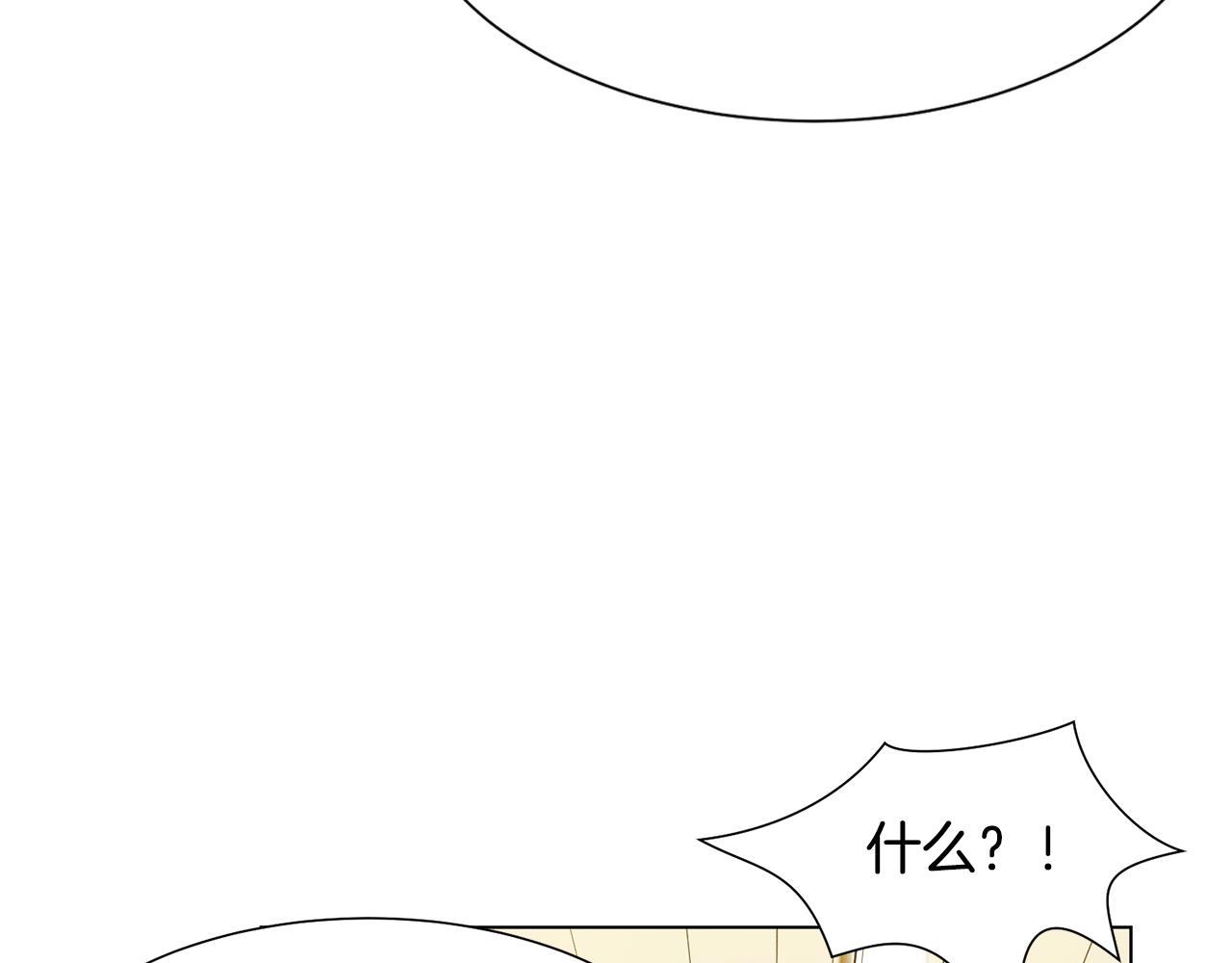 第7话 行走的印钞机167