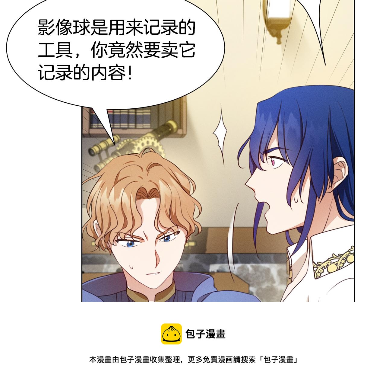 第7话 行走的印钞机168