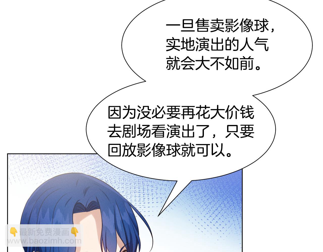 第7话 行走的印钞机175