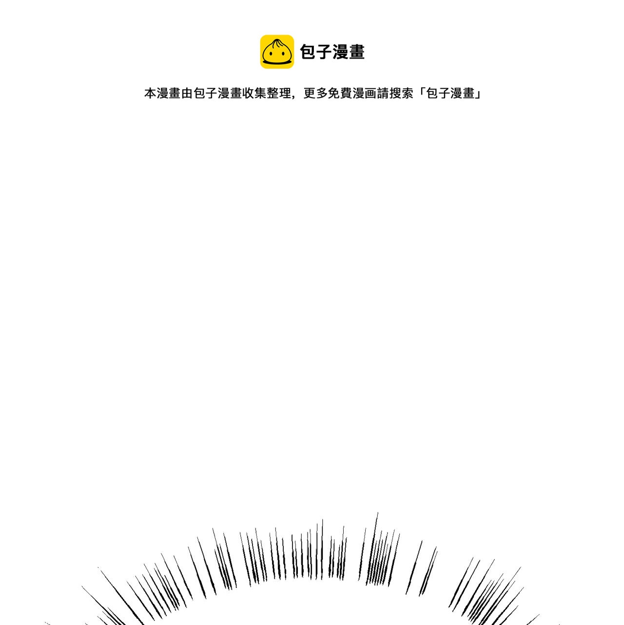 第7话 行走的印钞机184