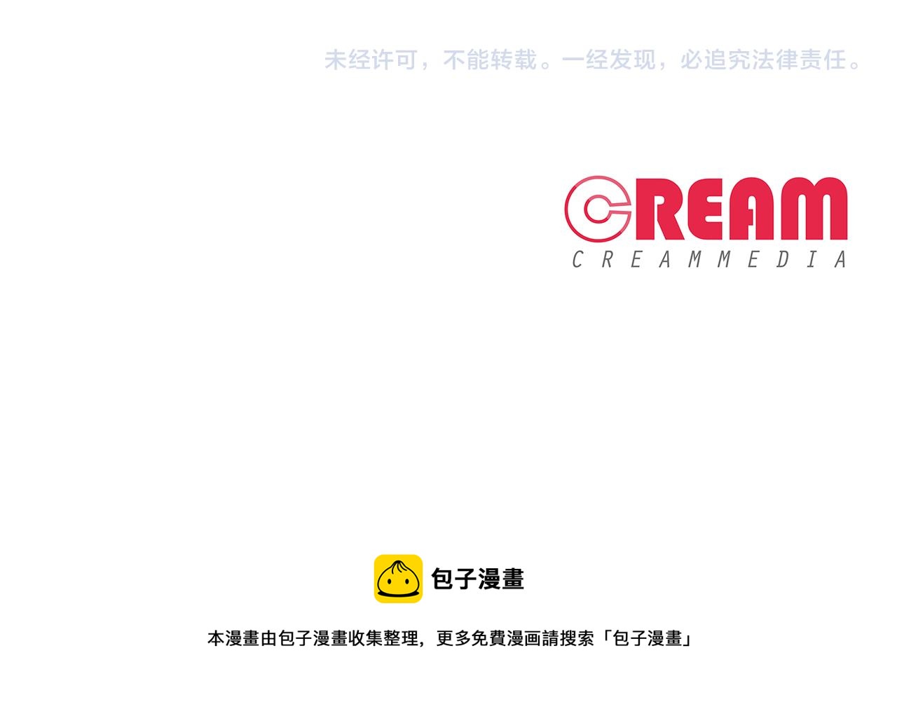 第7话 行走的印钞机187