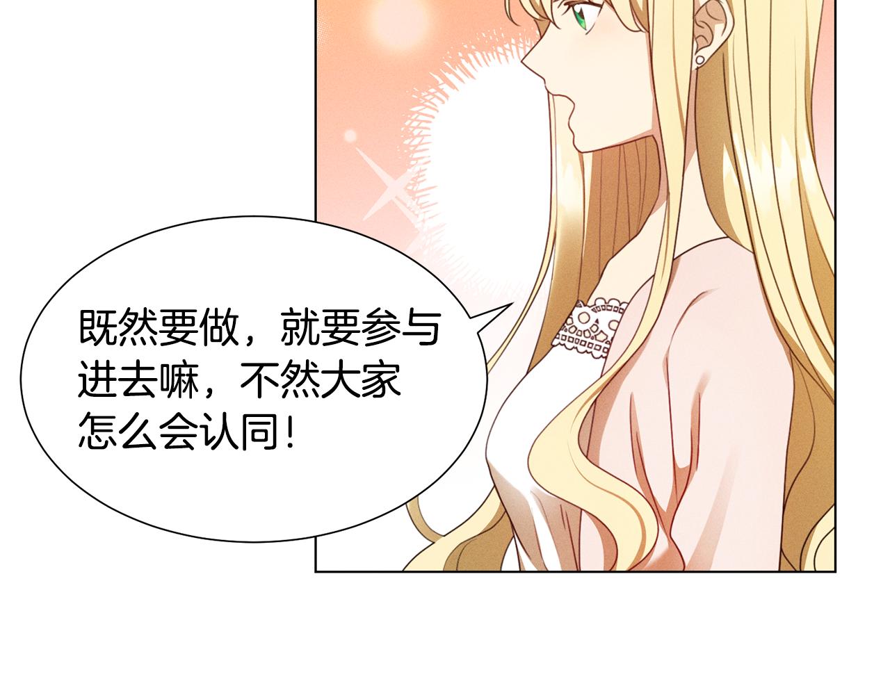 第7话 行走的印钞机22