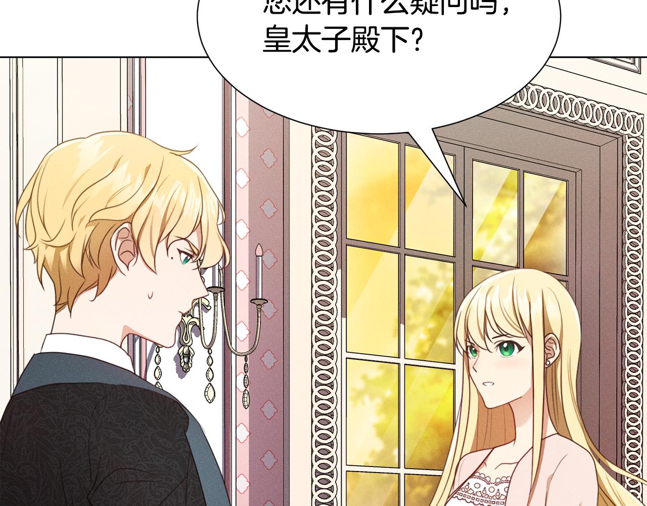 第7话 行走的印钞机25