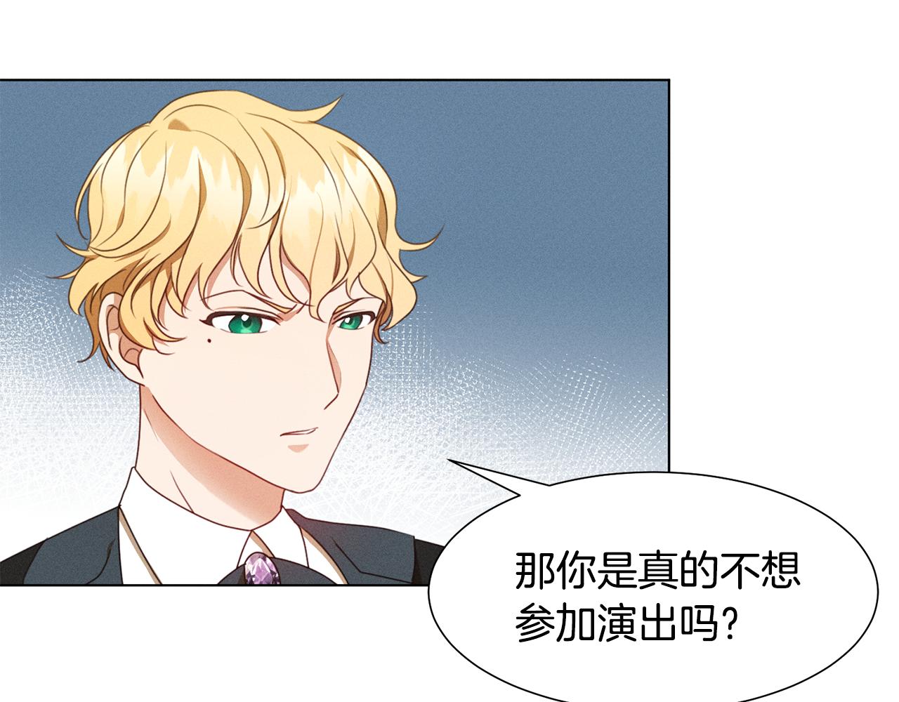 第7话 行走的印钞机29