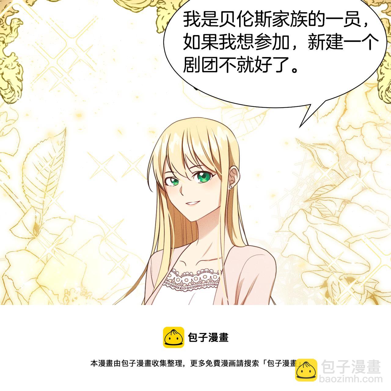 第7话 行走的印钞机32