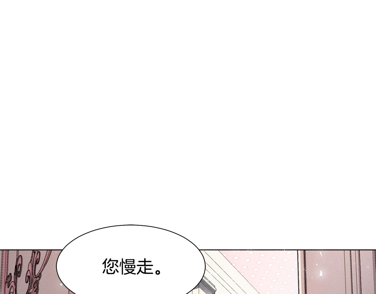 第7话 行走的印钞机37