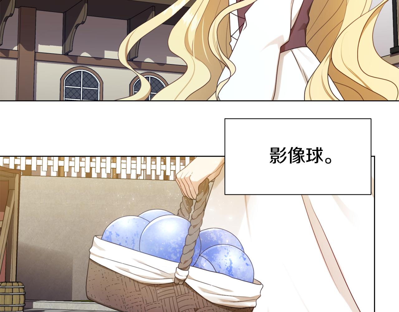 第7话 行走的印钞机49