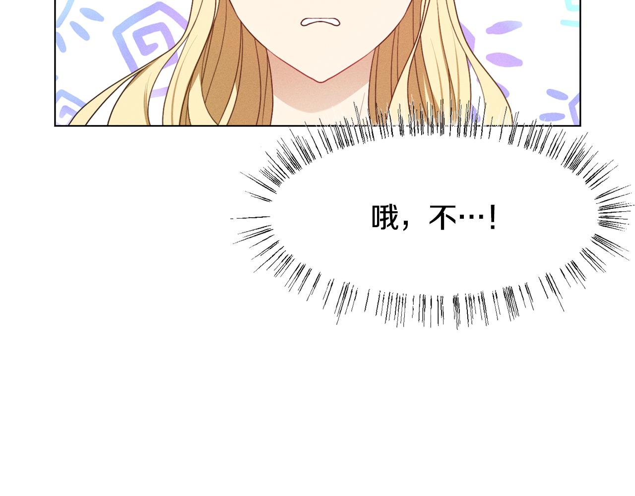 第7话 行走的印钞机5