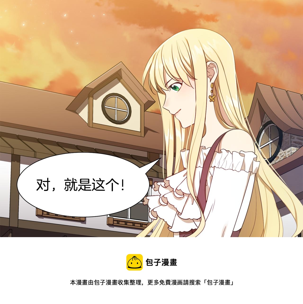 第7话 行走的印钞机52