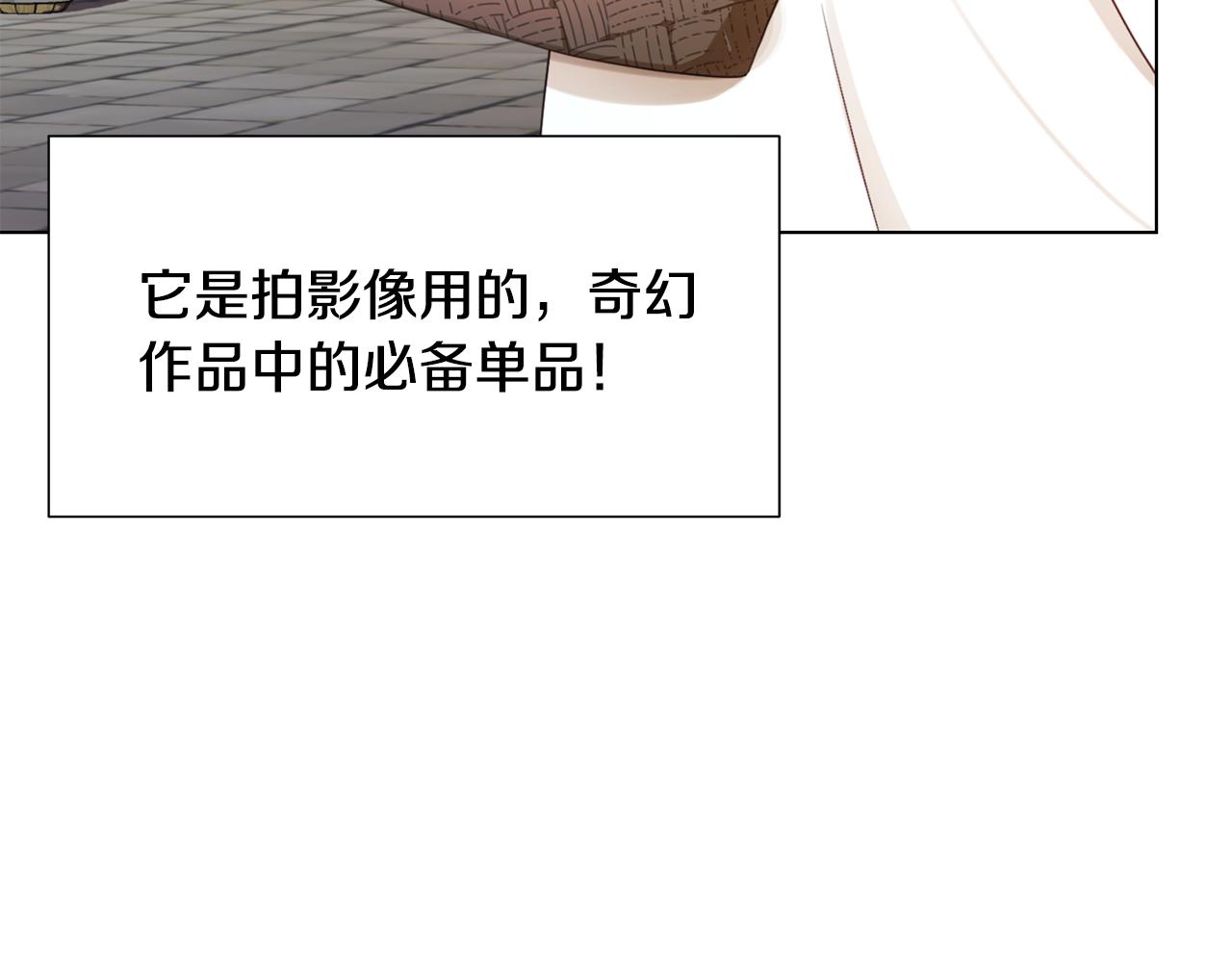 第7话 行走的印钞机54