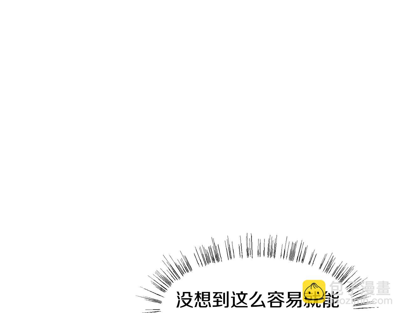 第7话 行走的印钞机55