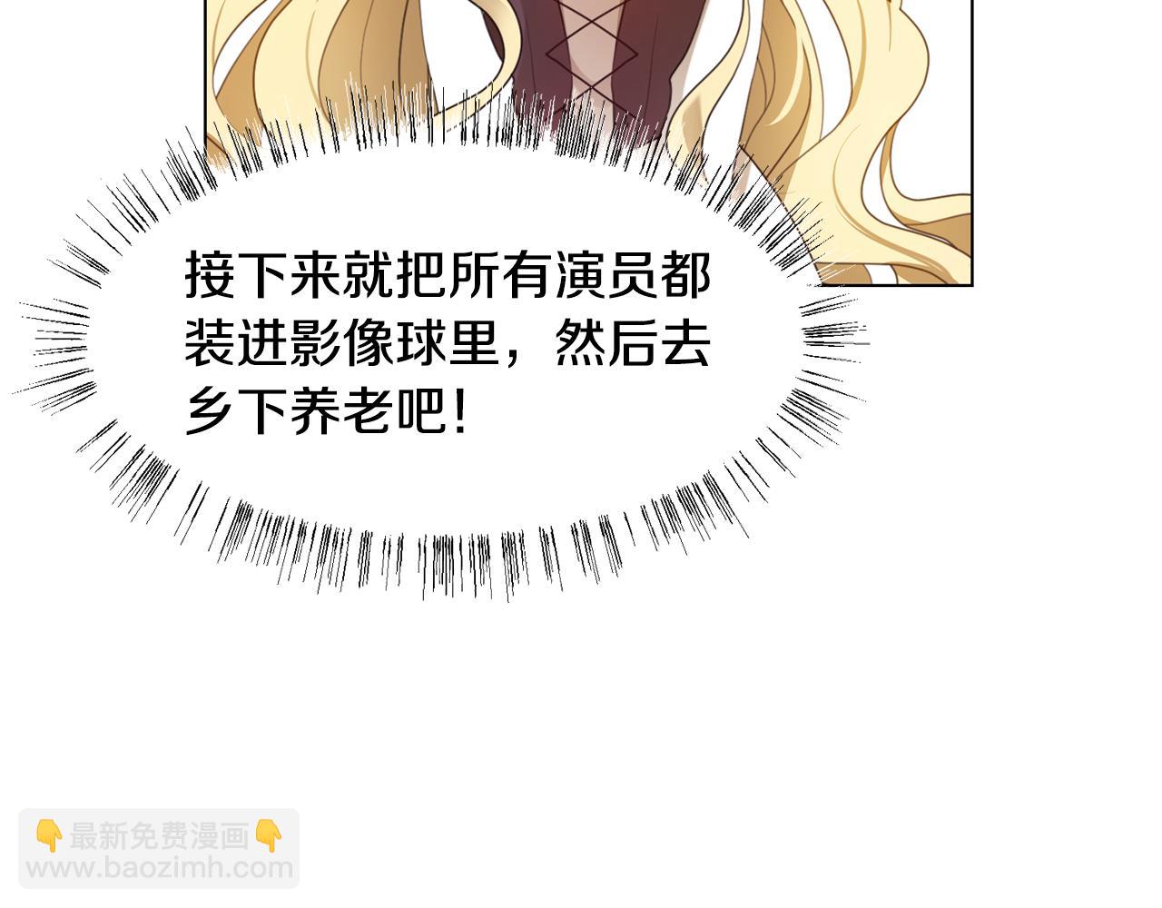 第7话 行走的印钞机57