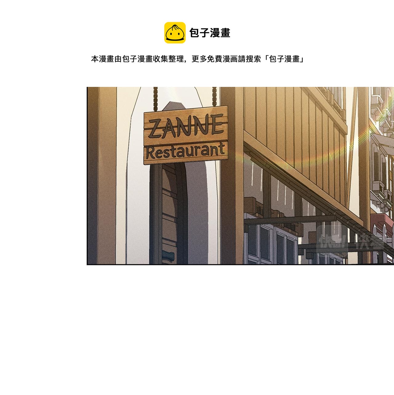 第7话 行走的印钞机60