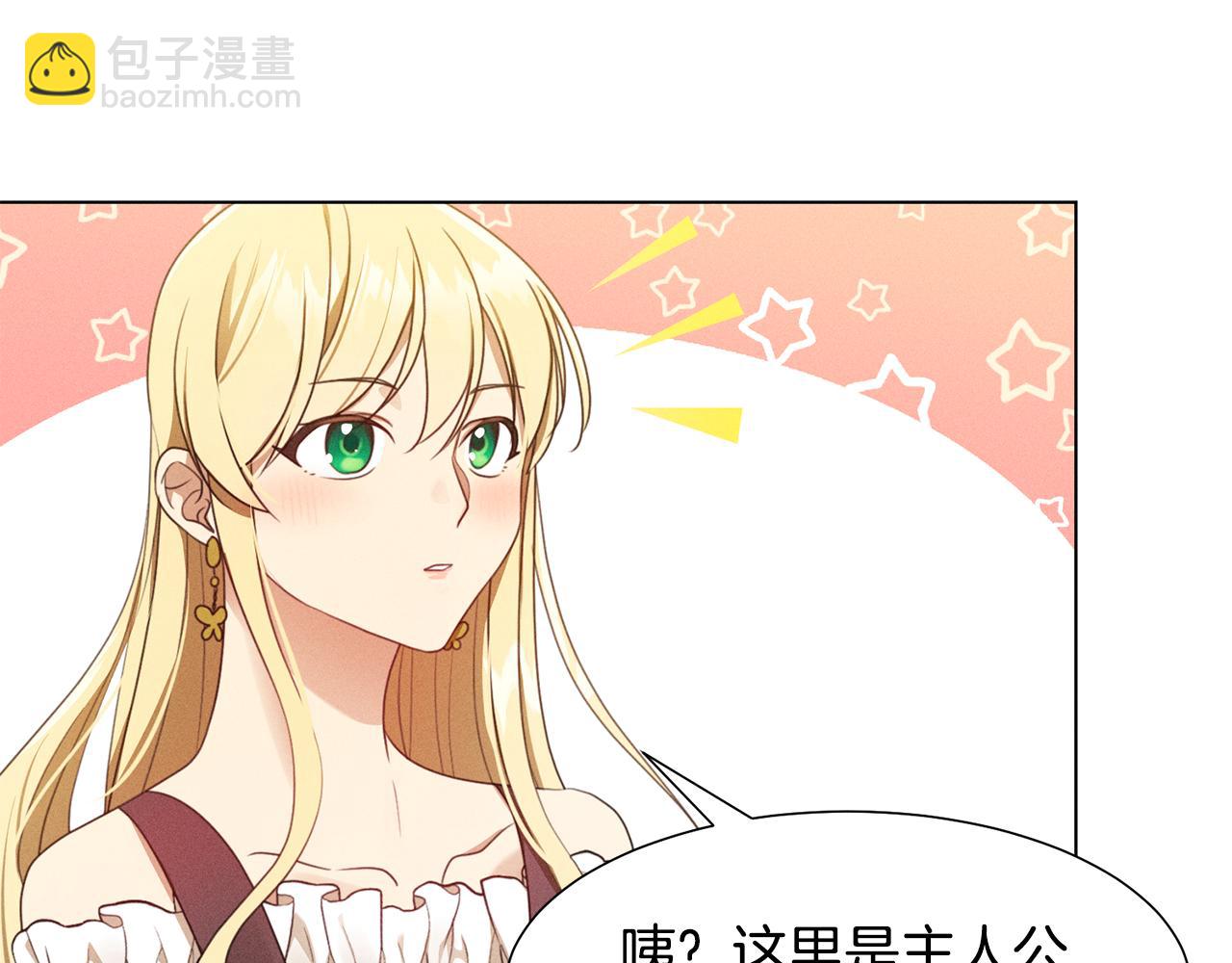 第7话 行走的印钞机61