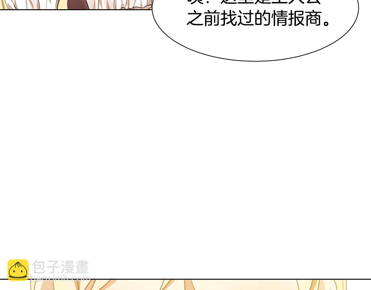 第7话 行走的印钞机62