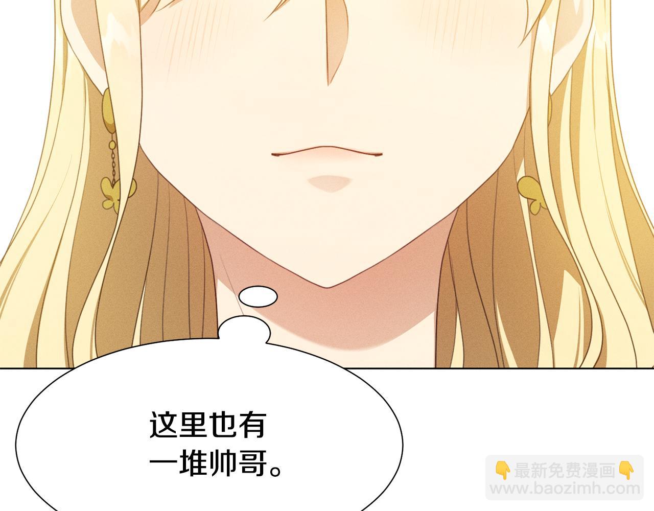 第7话 行走的印钞机63