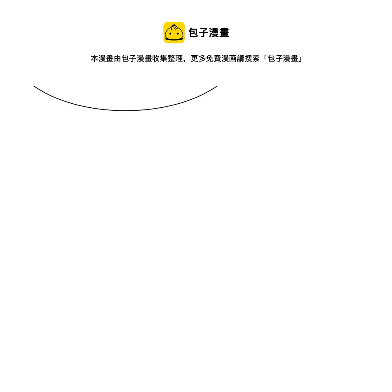 第7话 行走的印钞机64