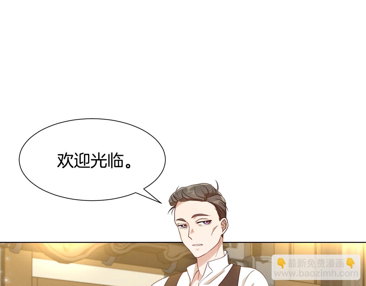 第7话 行走的印钞机69