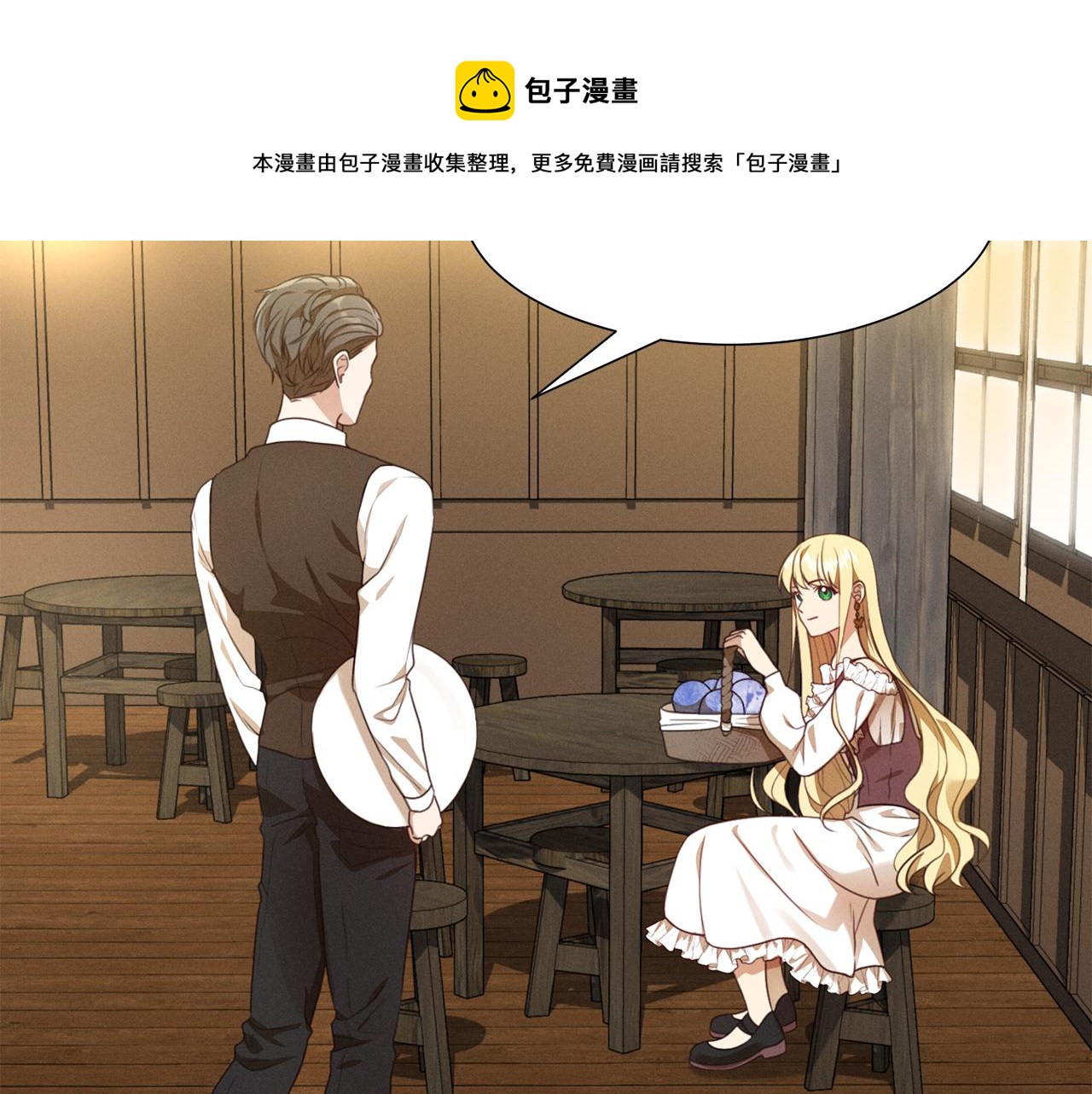 第7话 行走的印钞机72