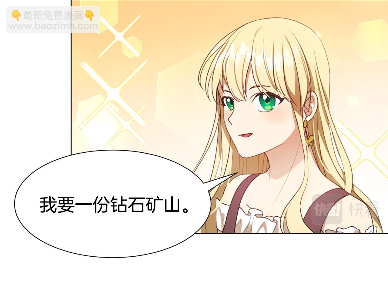 第7话 行走的印钞机74