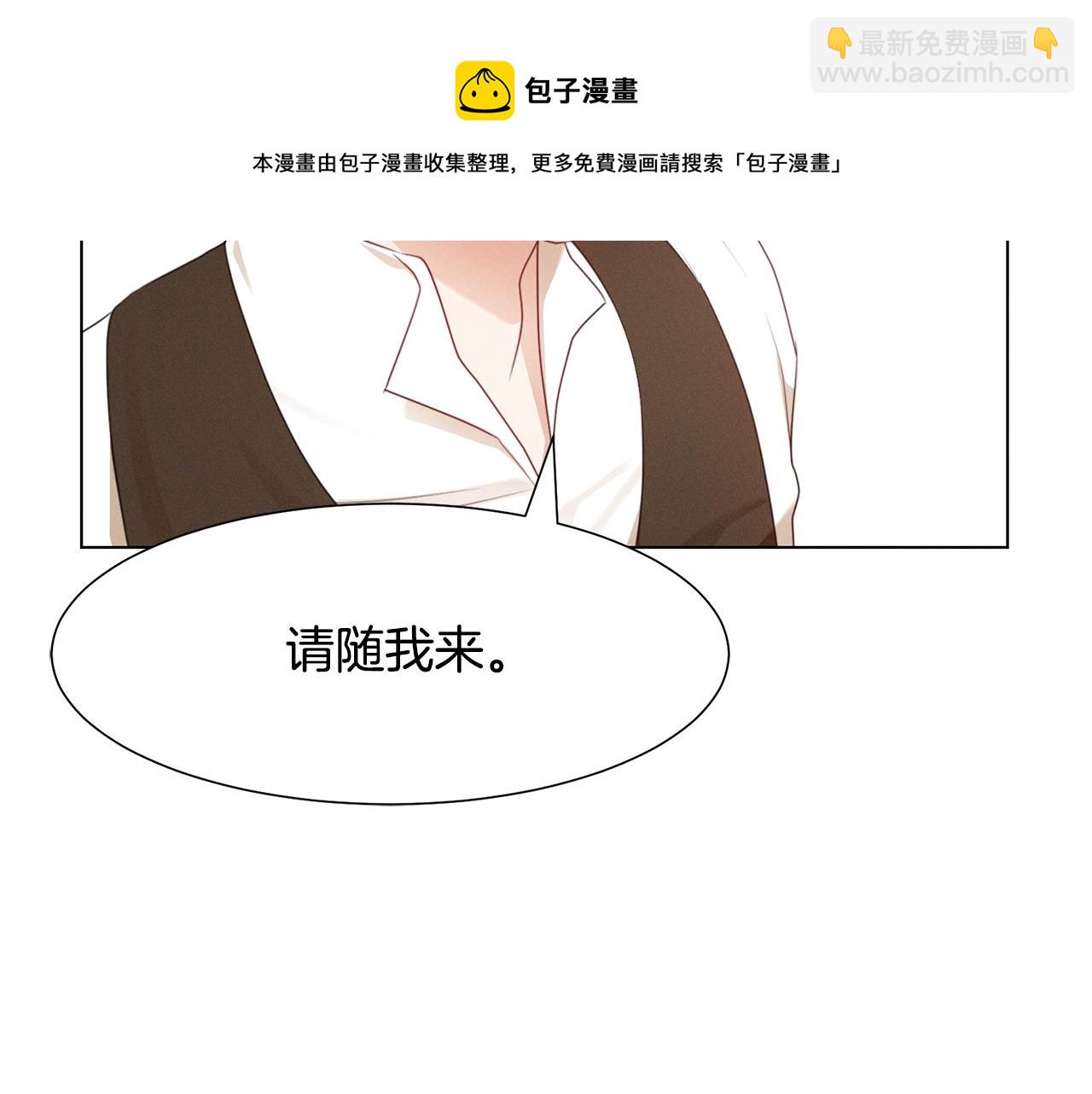 第7话 行走的印钞机80