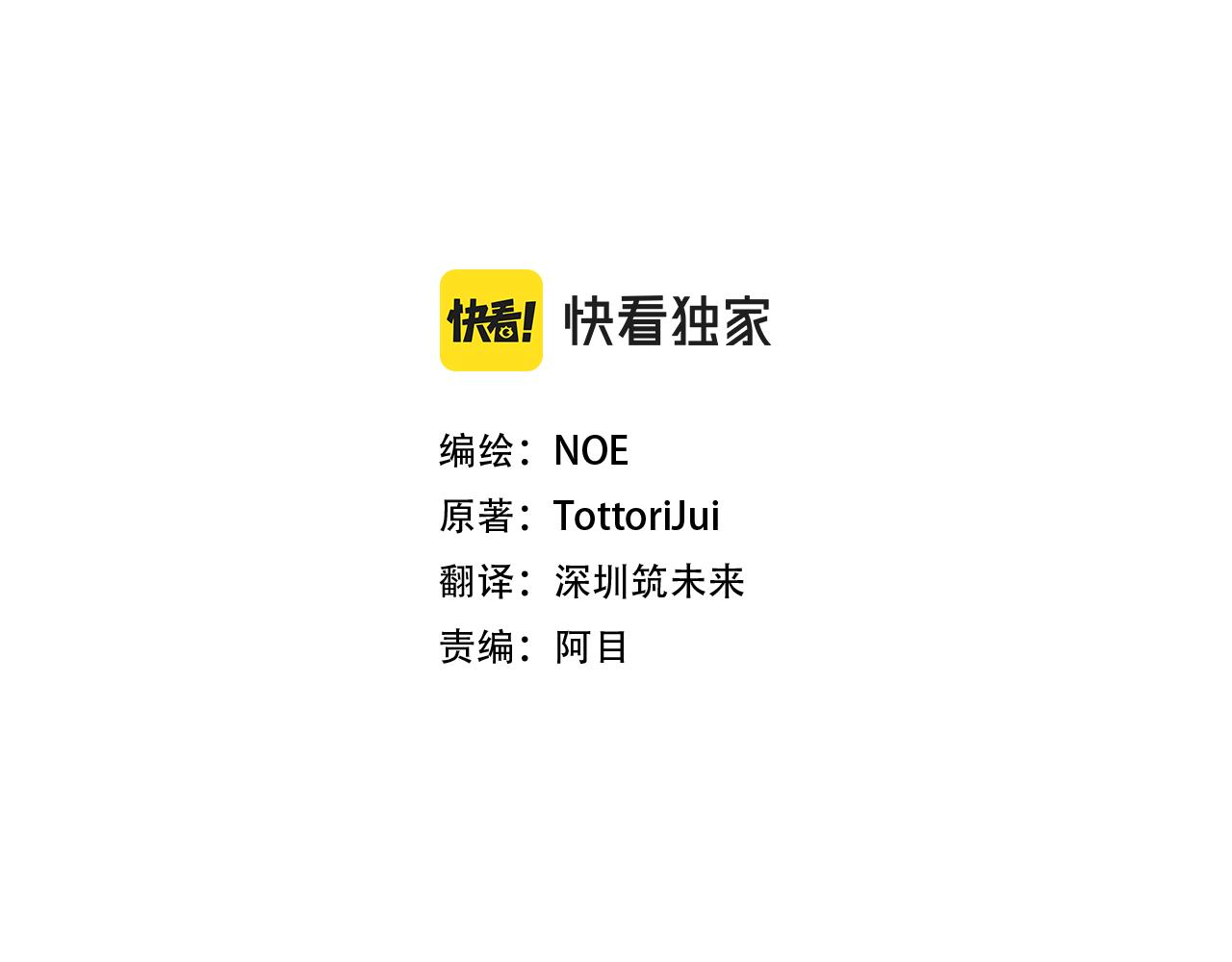 第7话 行走的印钞机9