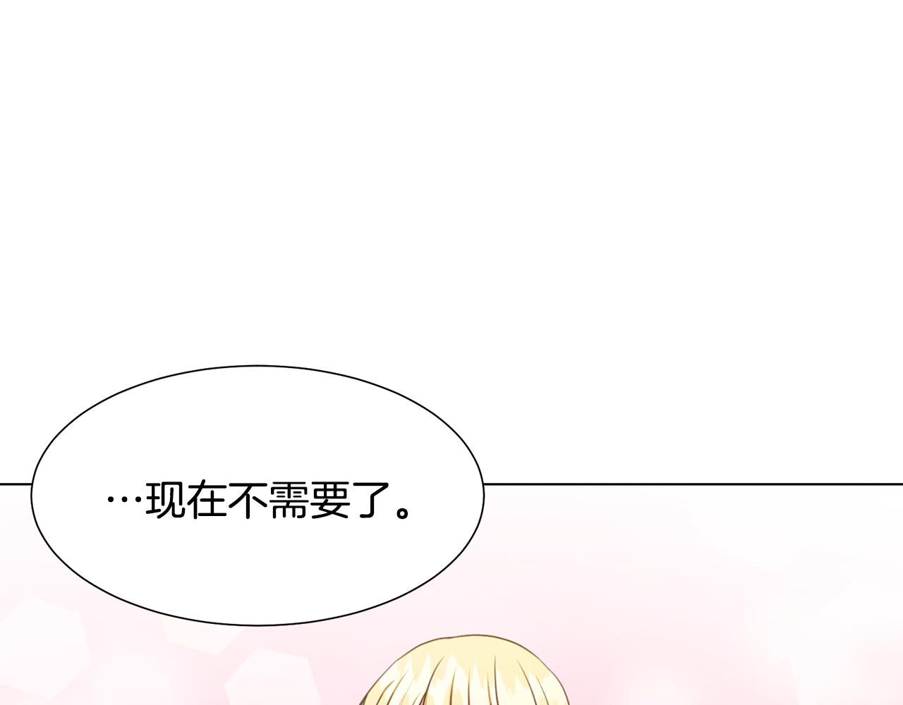 第7话 行走的印钞机95