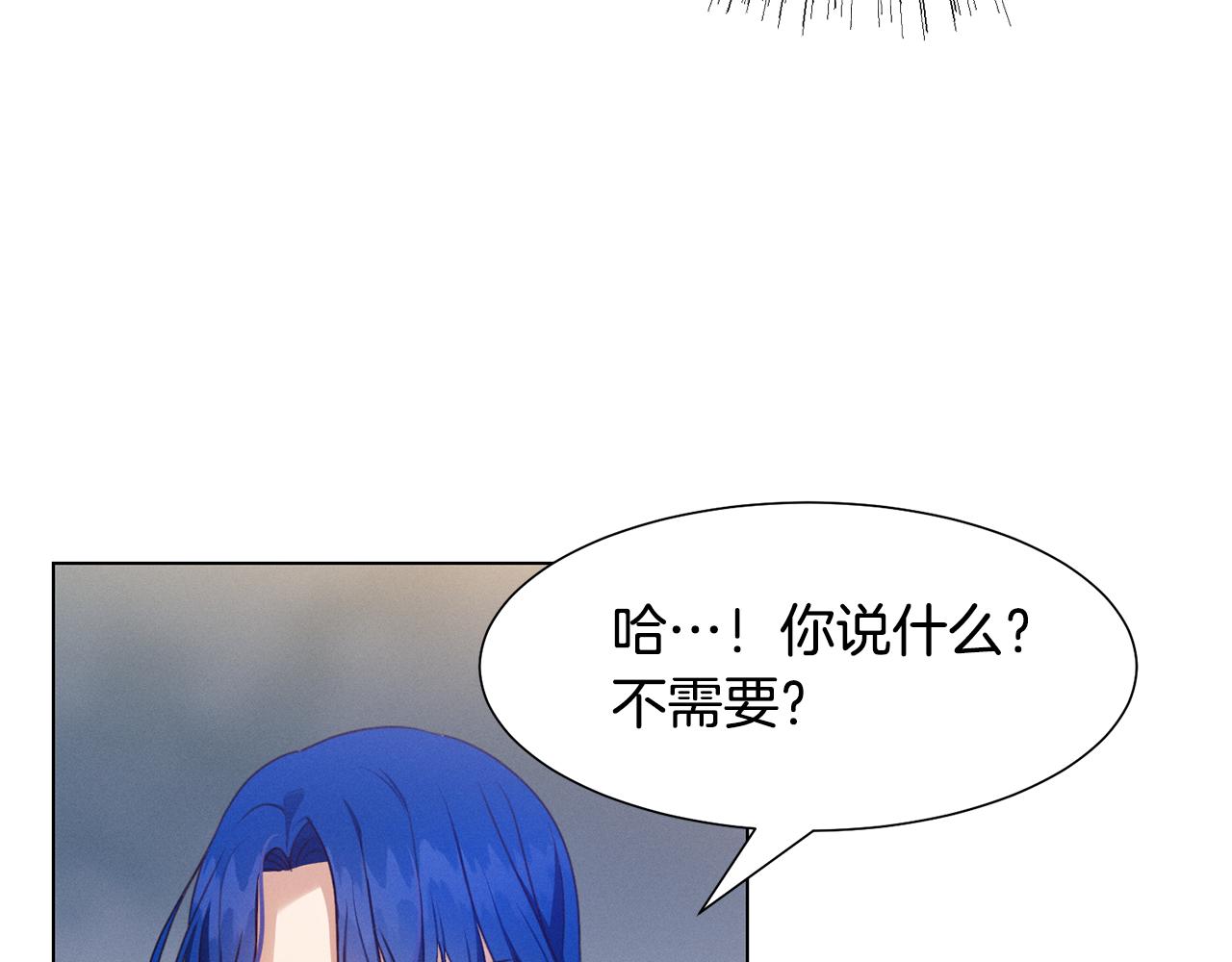 第7话 行走的印钞机97