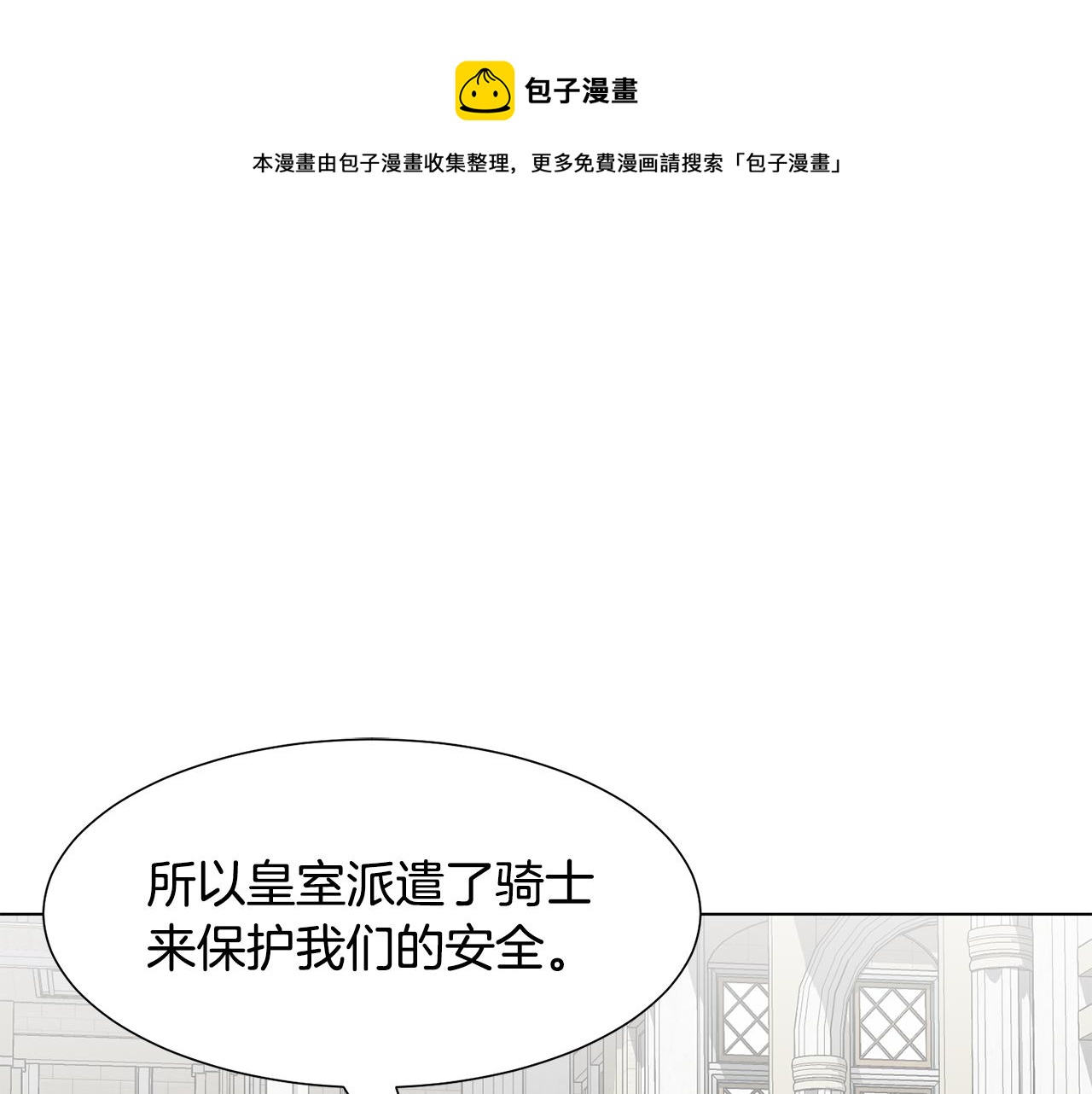 第11话 礼物0