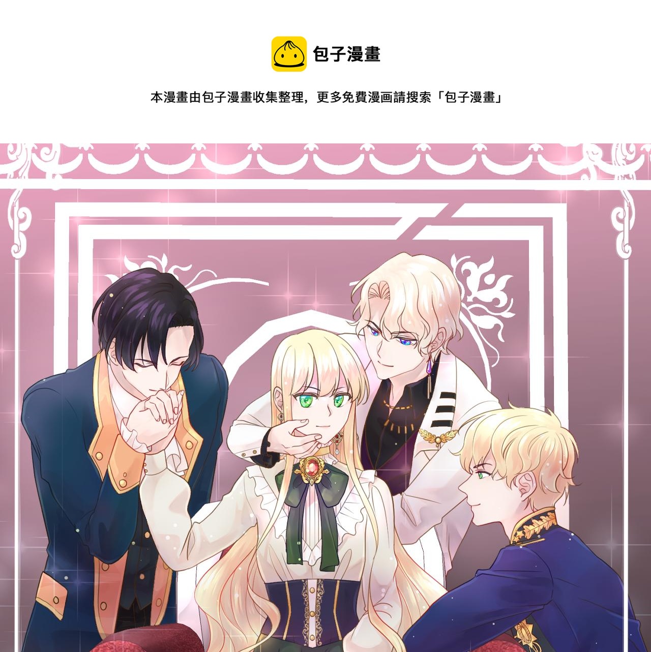 第11话 礼物10