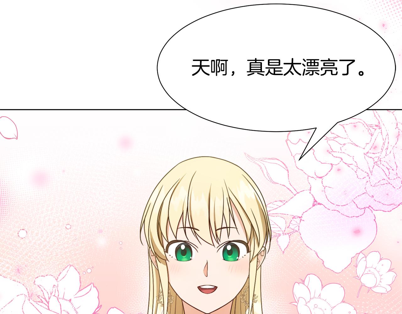 第11话 礼物102