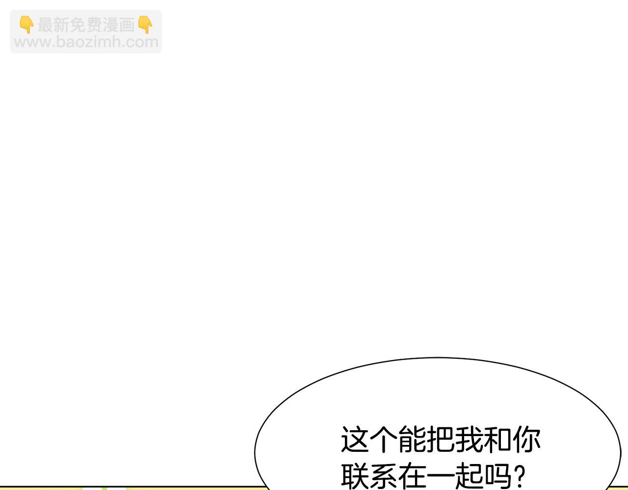 第11话 礼物112