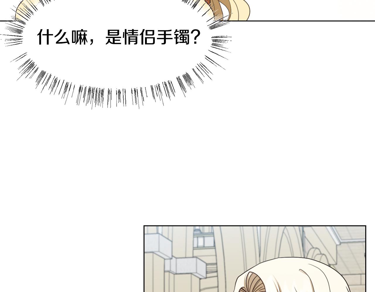 第11话 礼物114