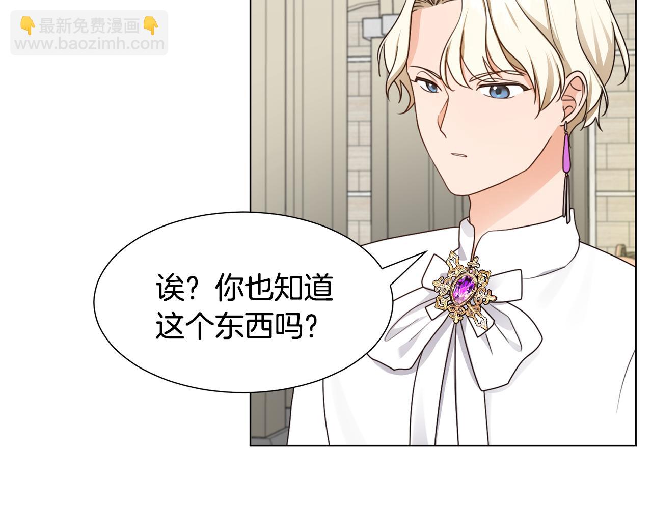 第11话 礼物115