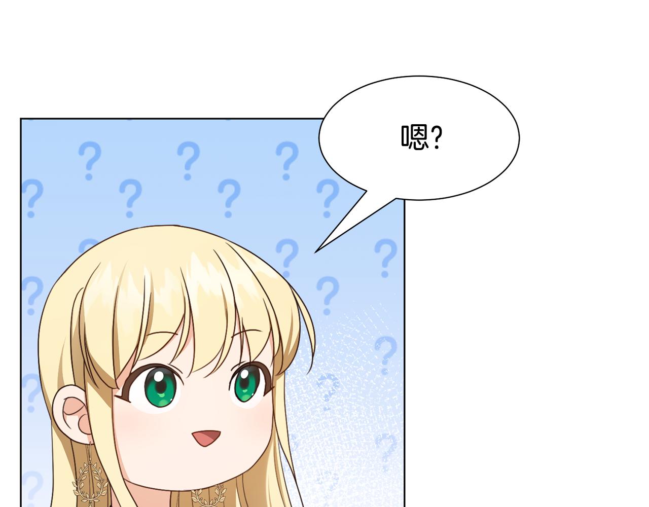 第11话 礼物116