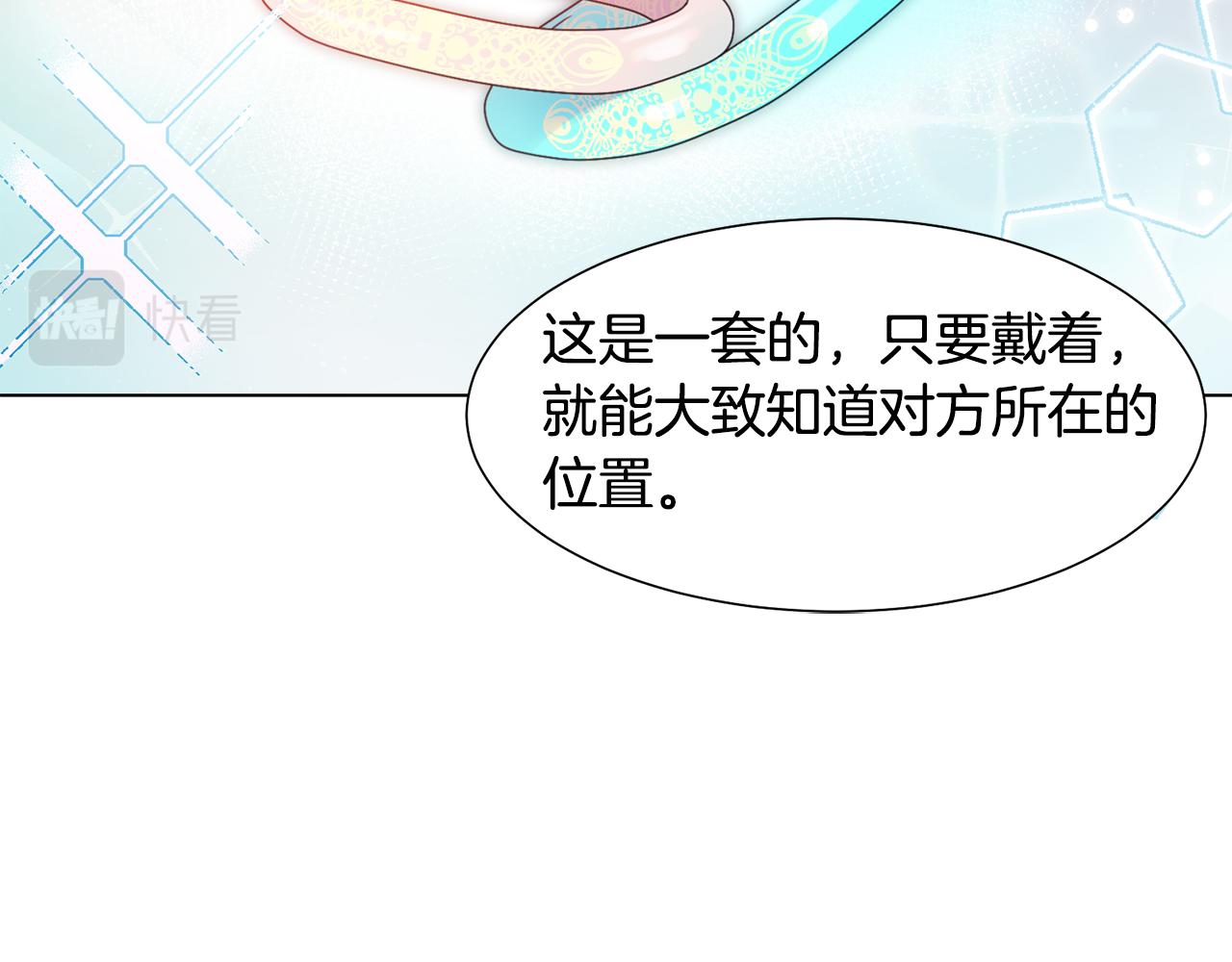 第11话 礼物119