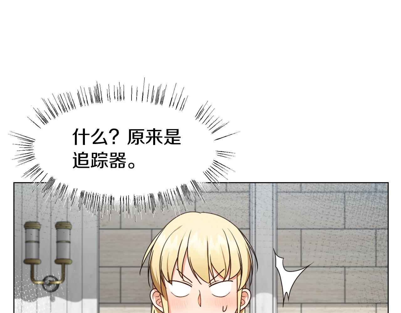 第11话 礼物121