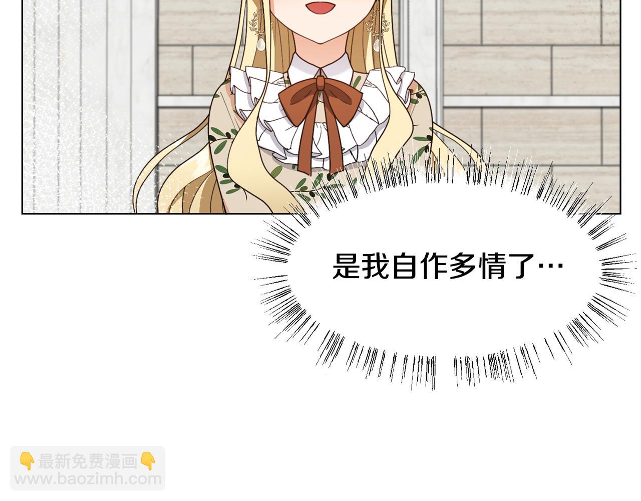 第11话 礼物122