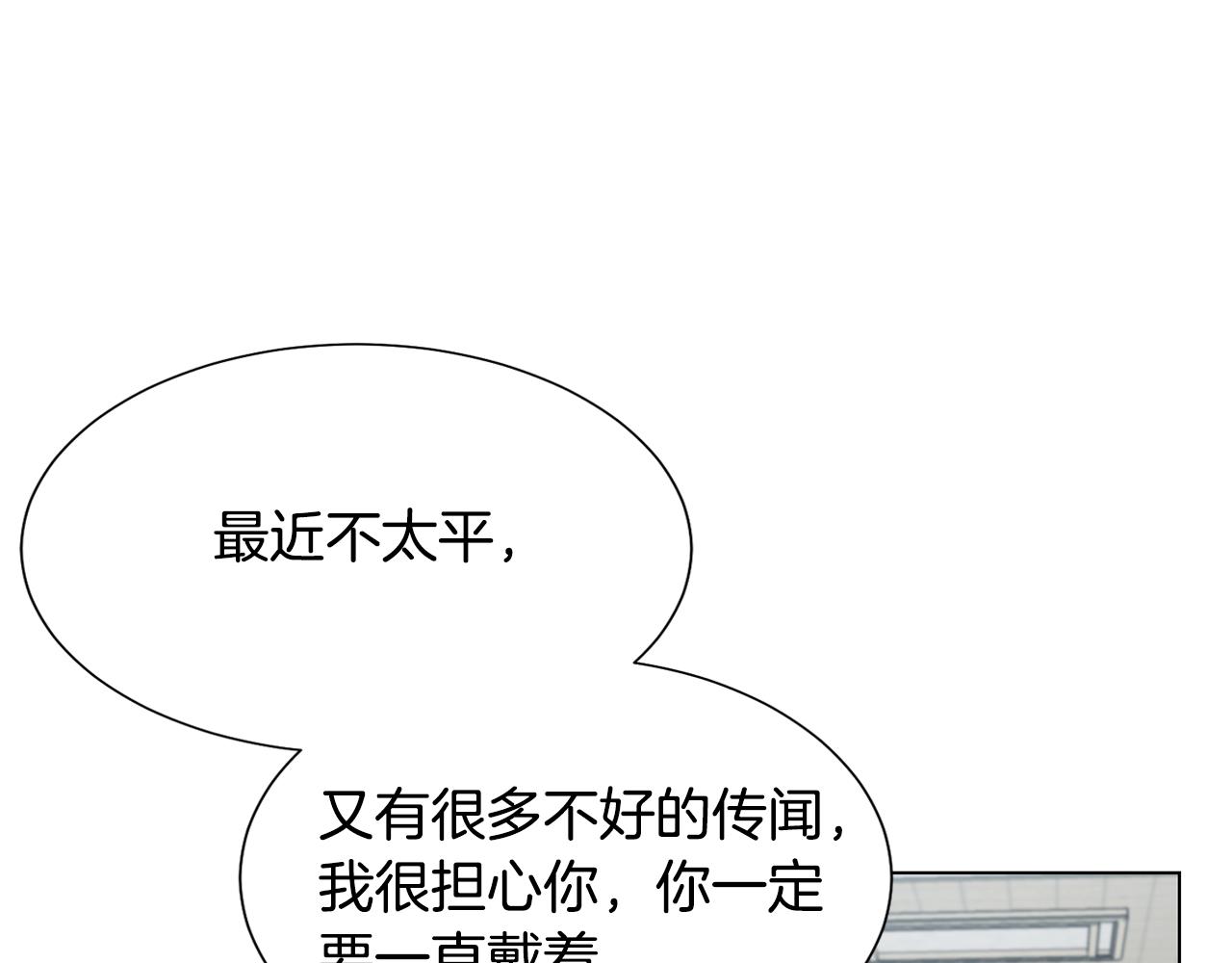 第11话 礼物123