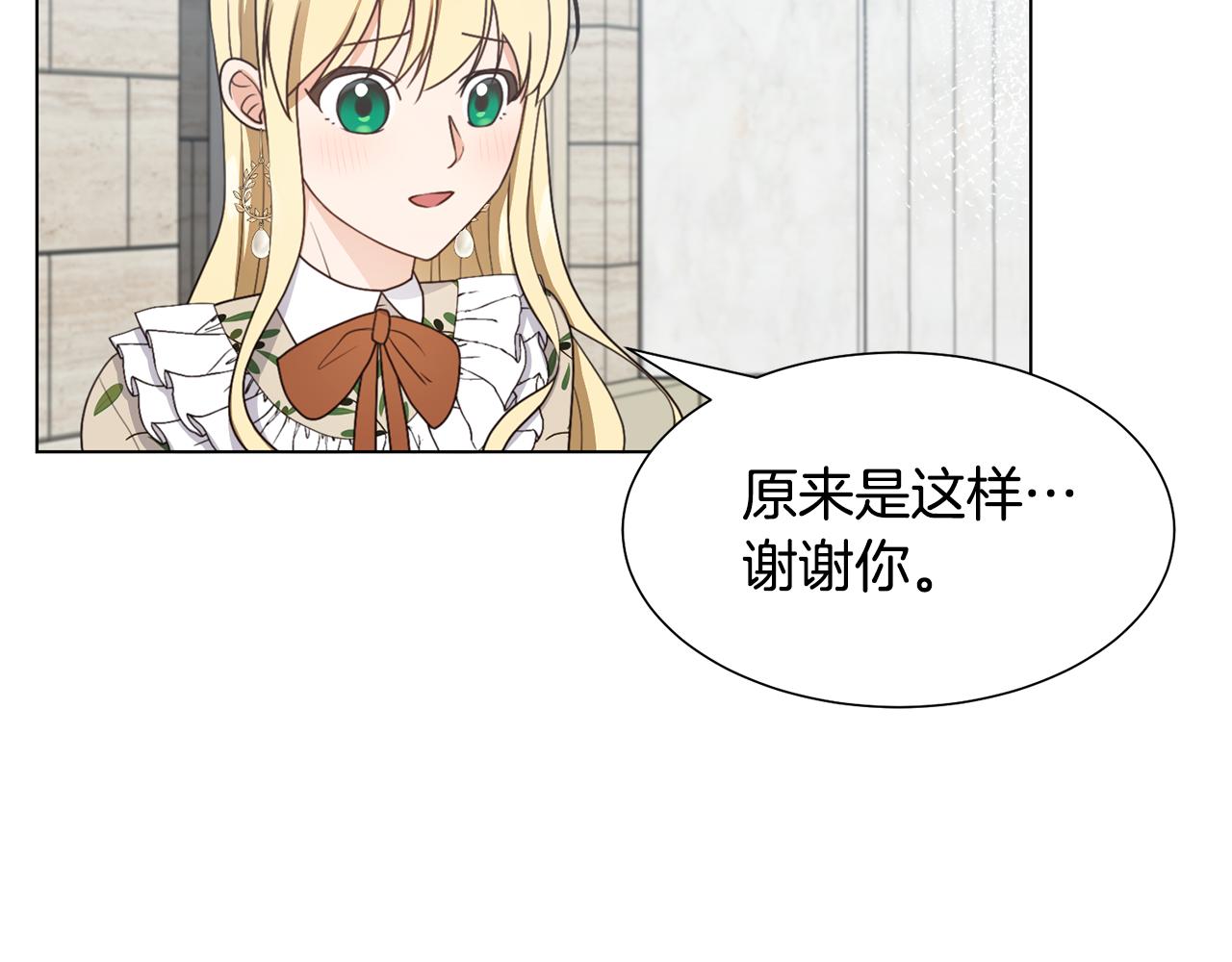 第11话 礼物126