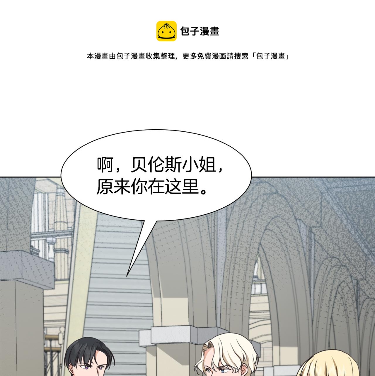 第11话 礼物128