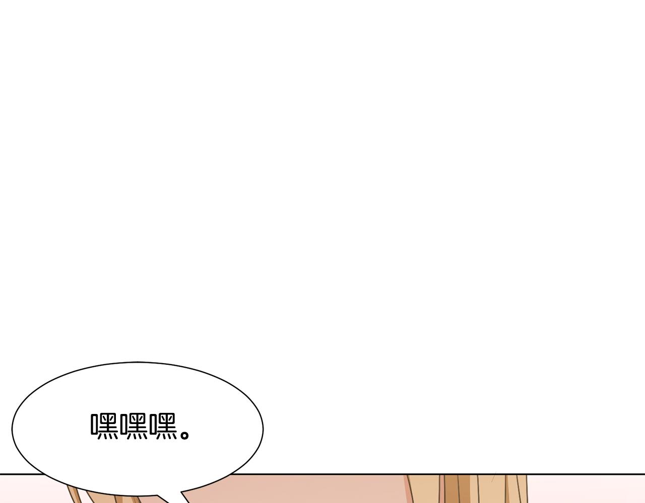 第11话 礼物13