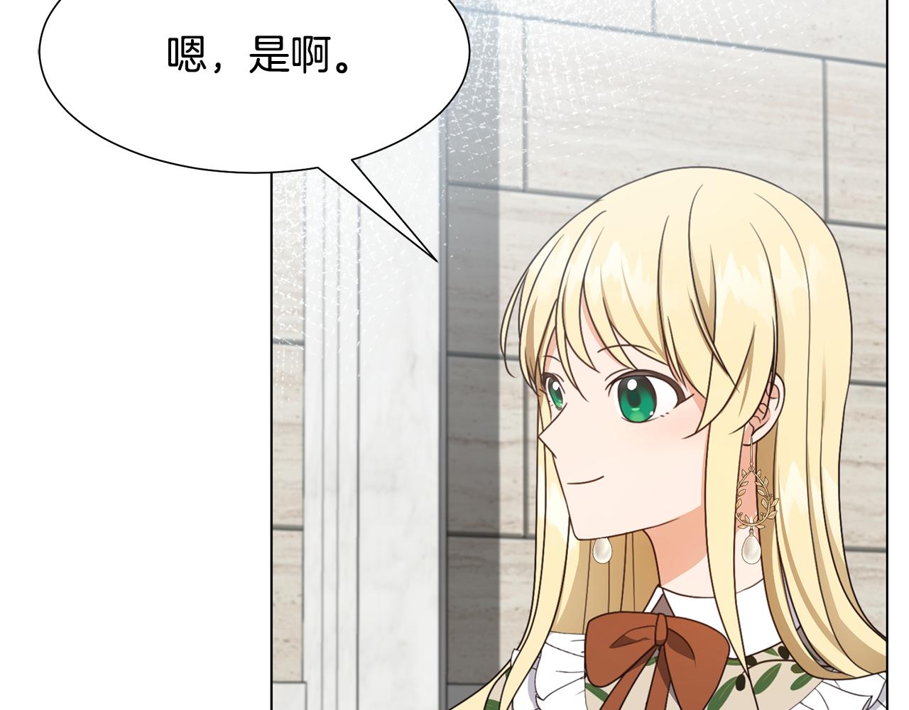 第11话 礼物136