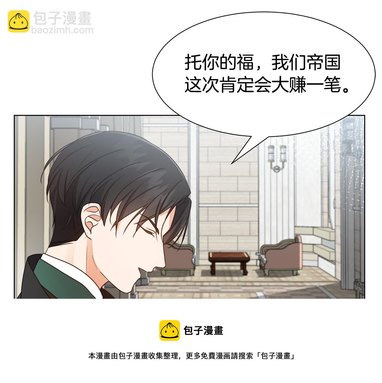 第11话 礼物138