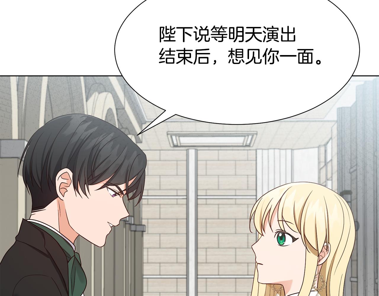 第11话 礼物144
