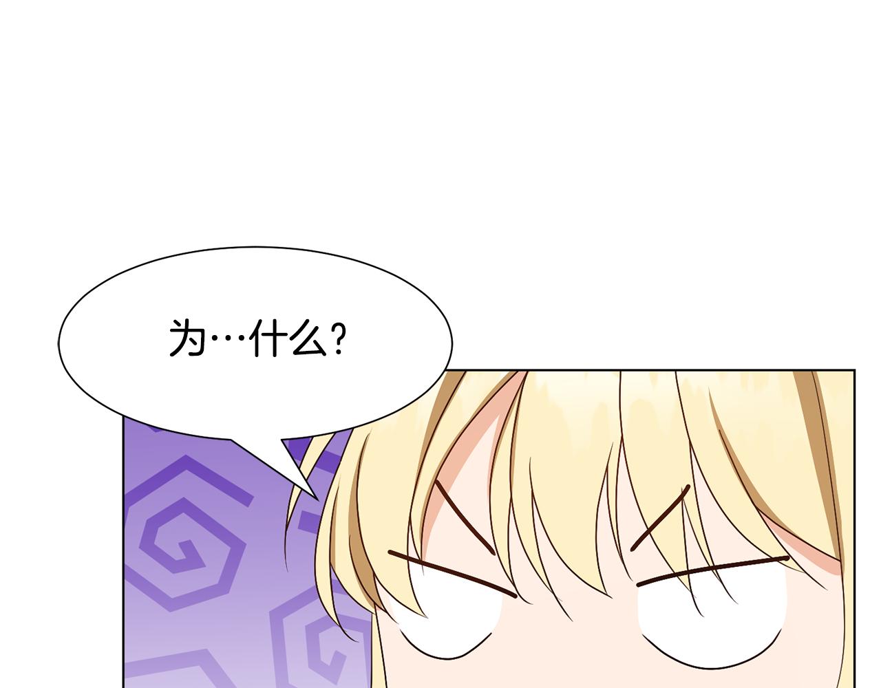 第11话 礼物146