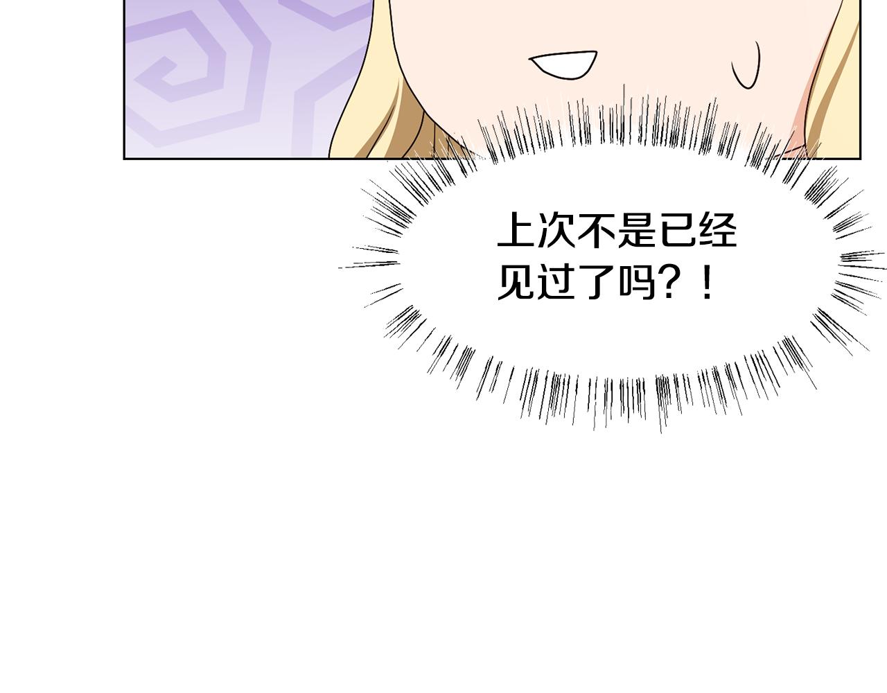 第11话 礼物147