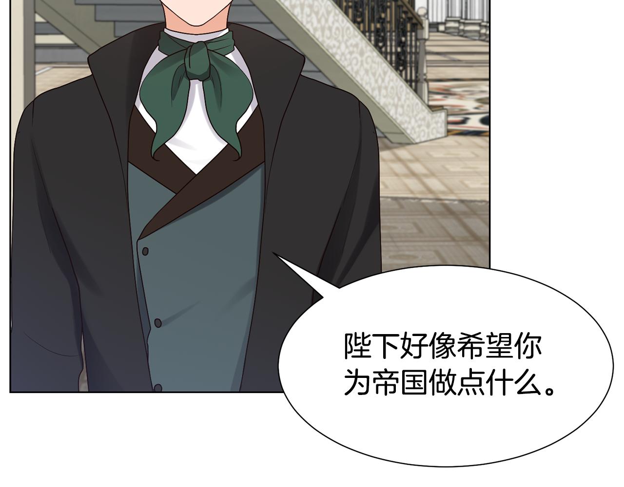 第11话 礼物149